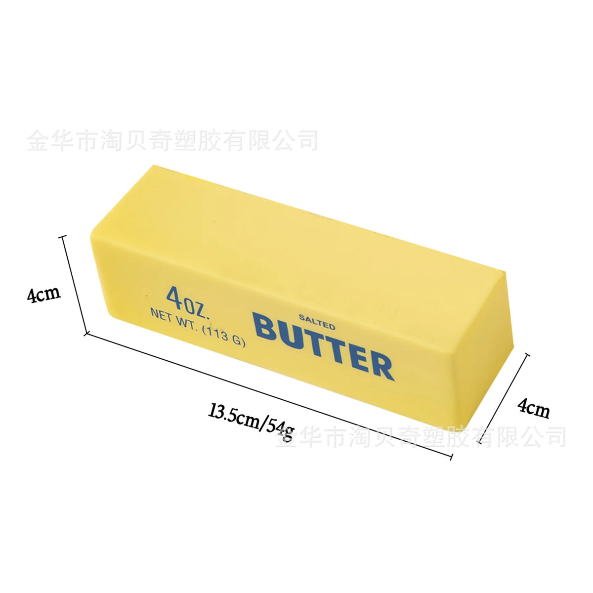 butter squishy