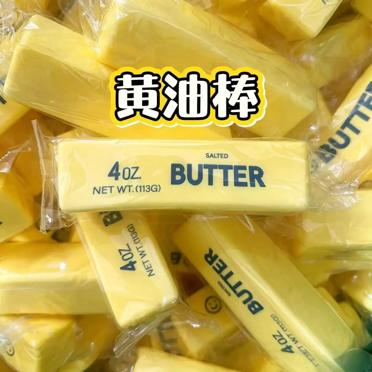 Barre satisfaisante lingot d'or et butter énormèment de variation!!!